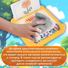 Мозаика магнитная развивающая для детей «Утенок» - Фото 7