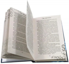 Лорд, который влюбился. Комплект из 2 книг - Фото 1