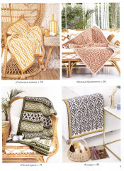 Мозаичное вязание крючком - Фото 5