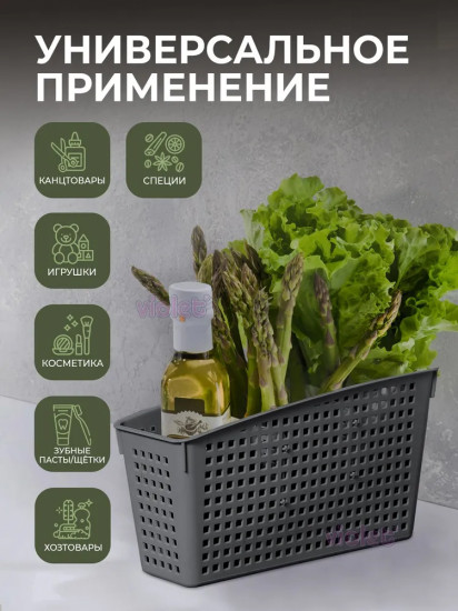 Органайзер для хранения