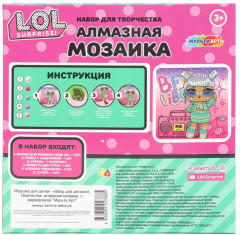 Алмазная мозаика «L.O.L» - Фото 4