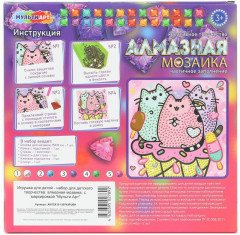 Алмазная мозаика «Котики-Пушинки» - Фото 4