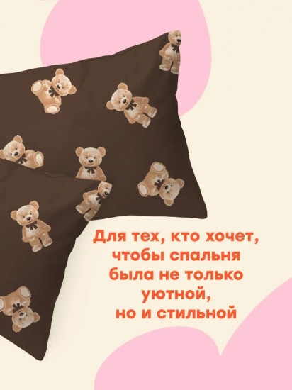 Комплект наволочек «Teddy bears»