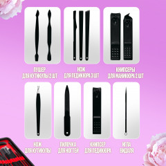 Набор для маникюра и педикюра в футляре универсальный «18 в 1» - Фото 2