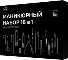 Набор для маникюра и педикюра в футляре универсальный «18 в 1» - Фото 12