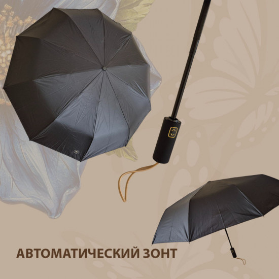 Набор подарочный для мужчин