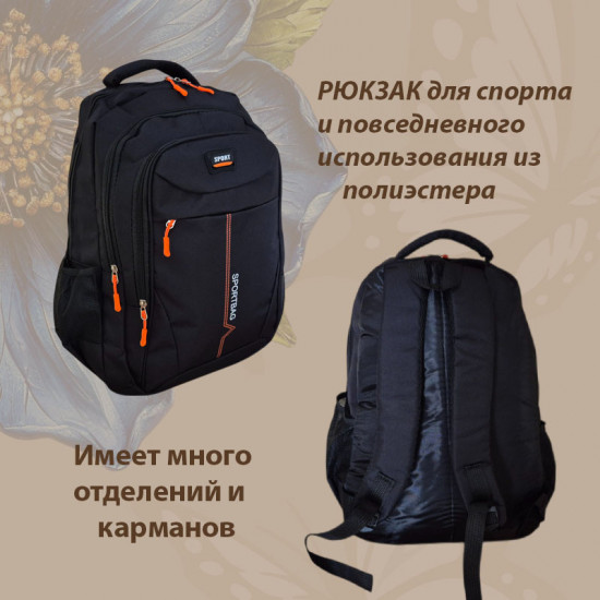 Набор подарочный для мужчин