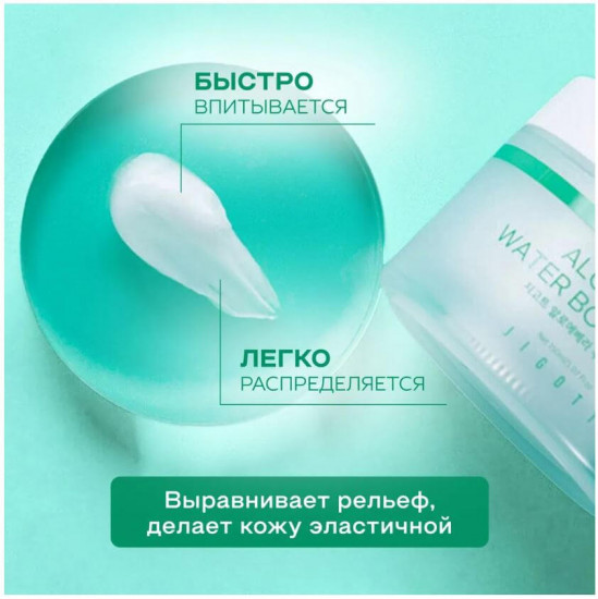Крем для лица с алоэ «Aloe Vera Water Bomb Cream»