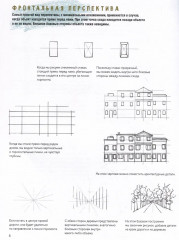 Перспектива шаг за шагом. 50 проектов с пошаговыми объяснениями и рисунками - Фото 1