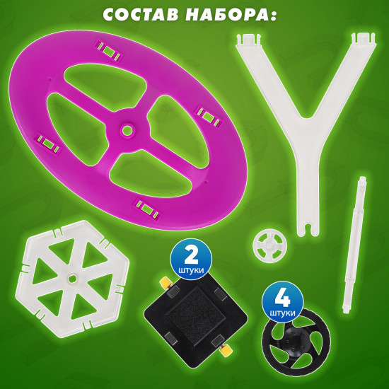 Конструктор магнитный «Magnetic blocks»