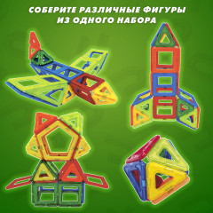 Конструктор магнитный «Magnetic blocks» - Фото 5