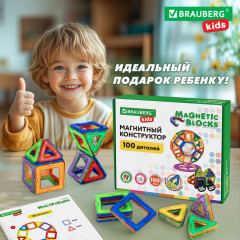 Конструктор магнитный «Magnetic blocks» - Фото 8