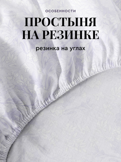 Комплект постельного белья «Purple Paradise»