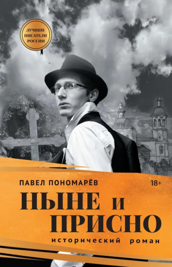 Книги, которые связывают поколения. Комплект из 2 книг