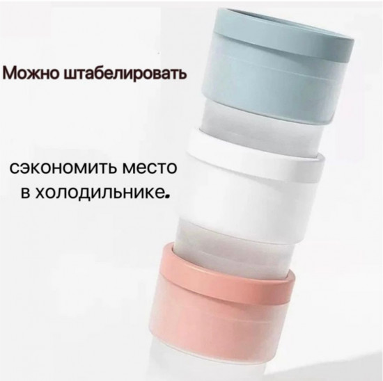 Набор форм для льда