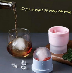 Набор форм для льда - Фото 5