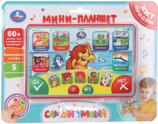 Мини-планшет «Самый умный»