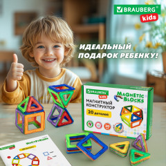 Конструктор магнитный «Magnetic blocks» - Фото 7