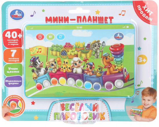 Мини-планшет «Весёлый паровозик»