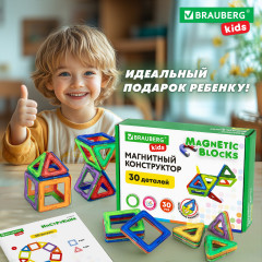 Конструктор магнитный «Magnetic blocks» - Фото 7