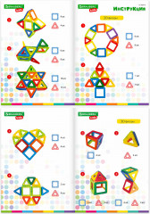 Конструктор магнитный «Magnetic blocks» - Фото 13