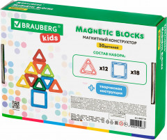 Конструктор магнитный «Magnetic blocks» - Фото 14