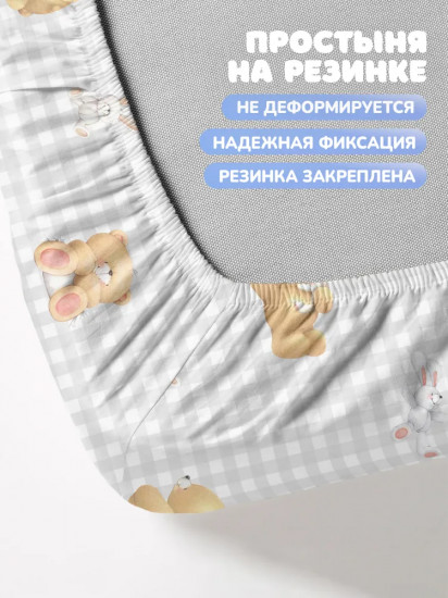 Комплект детского постельного белья «Мишки близнецы»