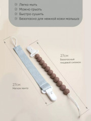 Набор держателей для соски - Фото 1