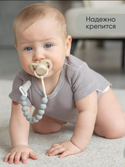 Набор держателей для соски