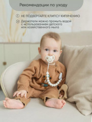 Набор держателей для соски - Фото 4