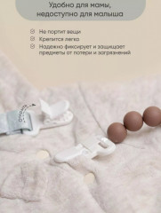 Набор держателей для соски - Фото 5