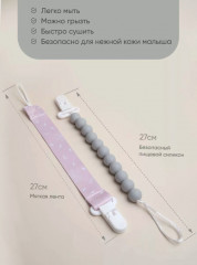 Набор держателей для соски - Фото 1