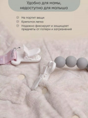 Набор держателей для соски - Фото 2