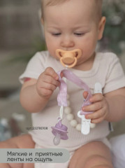 Набор держателей для соски - Фото 3