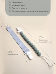 Набор держателей для соски - Фото 1