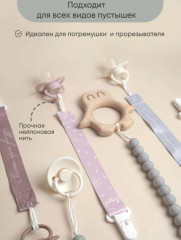 Набор держателей для соски - Фото 2