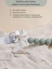 Набор держателей для соски - Фото 3