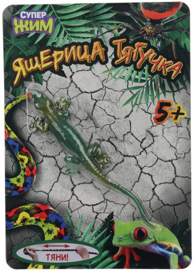 Игрушка-тянучка «Ящерица»