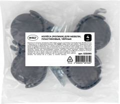 Комплект колес-роликов для мебели - Фото 2