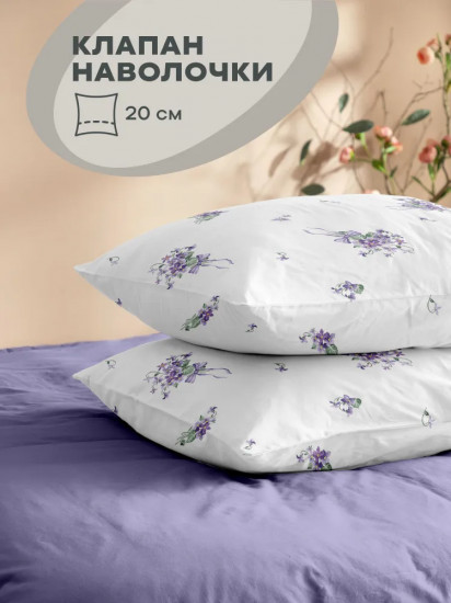 Комплект наволочек «Lavender»