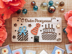 Конверт для денег деревянный «С днём рождения» - Фото 2