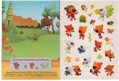 В гостях у ми-ми-мишек. Придумай свою историю - Фото 4