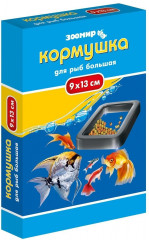 Кормушка для рыб - Фото 1