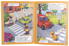 Правила дорожного движения. 50 наклеек - Фото 2