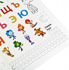 Обучающая раскраска с наклейками «Азбука с фиксиками» - Фото 3