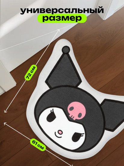 Коврик прикроватный «Gothic Kuromi»