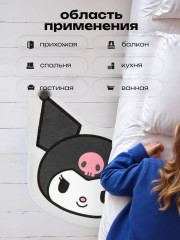 Коврик прикроватный «Gothic Kuromi» - Фото 5