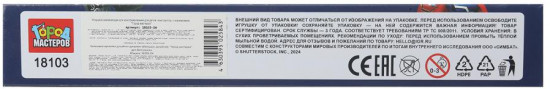 Набор фигурок «Спайдермен»