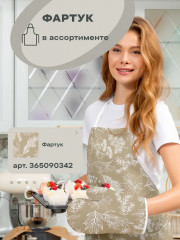 Комплект прихваток кухонных «Herbarium» - Фото 7