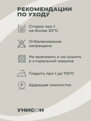 Комплект прихваток кухонных «Herbarium» - Фото 8